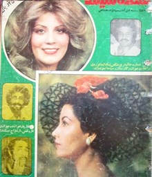 Show details for جنجالی نبودن یعنی همیشه گمنامی Picture of جنجالی نبودن یعنی همیشه گمنامی